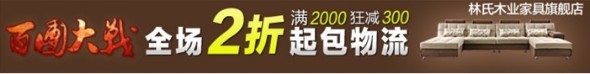 分享：鉆展投放—小類目商家也有大出路