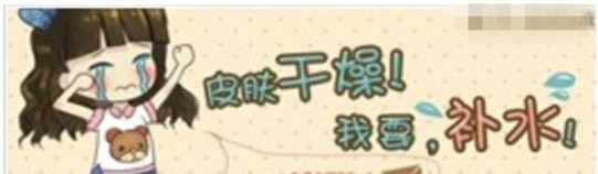 【鉆石展位】“卡通資質”規(guī)則解讀