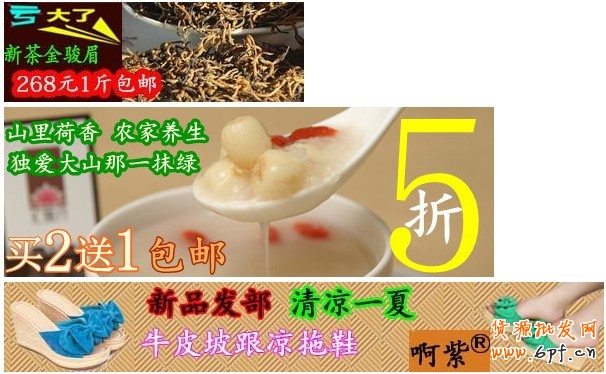 【鉆展用戶必讀】美觀創意圖片煉成攻略(鉆展圖片煉成記)
