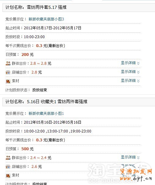 suihi.com分享：TGP分享投鉆展之步步為營(yíng)
