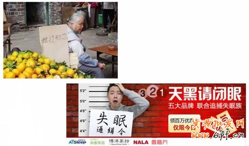 文案創意：通感、超過視覺手法，給人以耳目一新的感覺