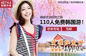 內容要素化（主題突出:產品圖、促銷文、品牌印、入口區）
