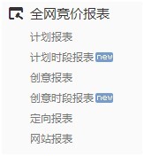 鉆立方，打開流量的魔盒