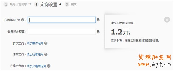 鉆立方，打開流量的魔盒