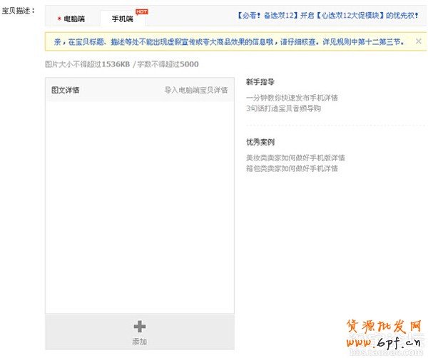 點(diǎn)擊瀏覽下一頁(yè)