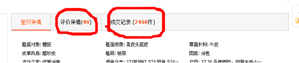點擊瀏覽下一頁