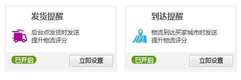 點(diǎn)擊瀏覽下一頁(yè)