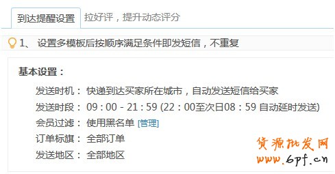 點(diǎn)擊瀏覽下一頁(yè)