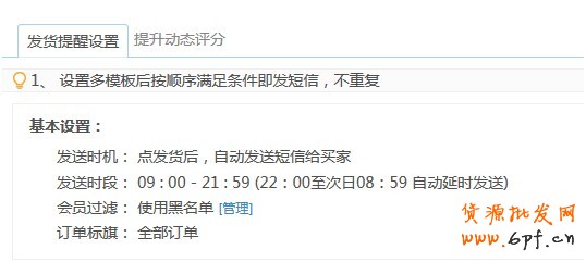 點(diǎn)擊瀏覽下一頁(yè)