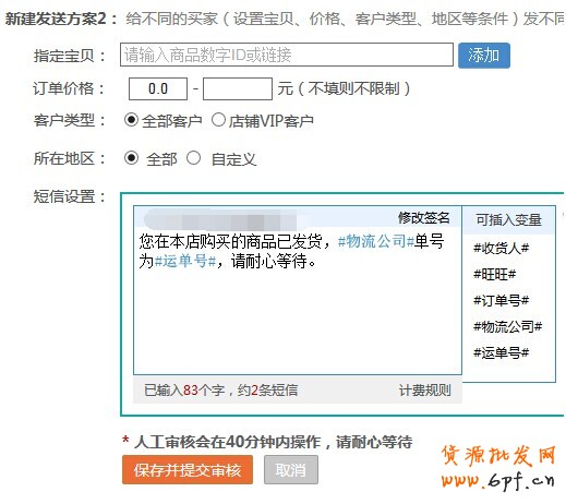 點(diǎn)擊瀏覽下一頁(yè)