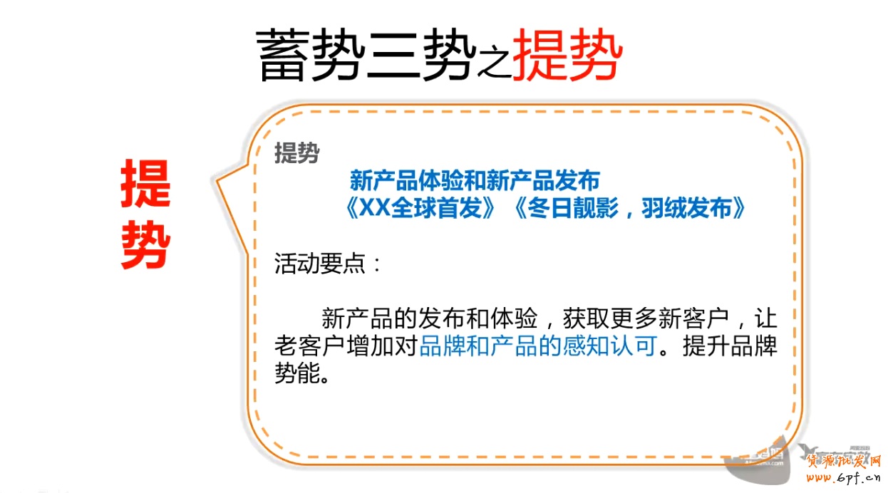 點(diǎn)擊瀏覽下一頁