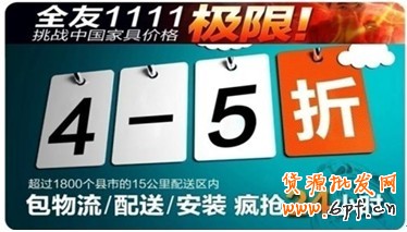 點擊瀏覽下一頁