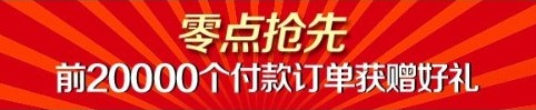 點擊瀏覽下一頁