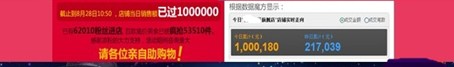點擊瀏覽下一頁