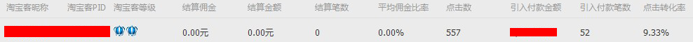 點(diǎn)擊瀏覽下一頁(yè)