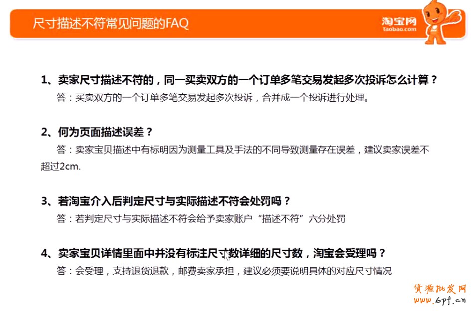 點擊瀏覽下一頁