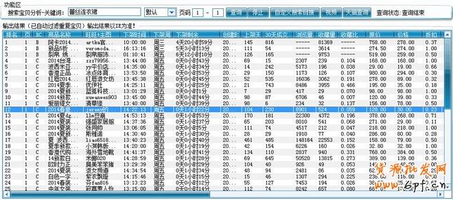 點(diǎn)擊瀏覽下一頁(yè)