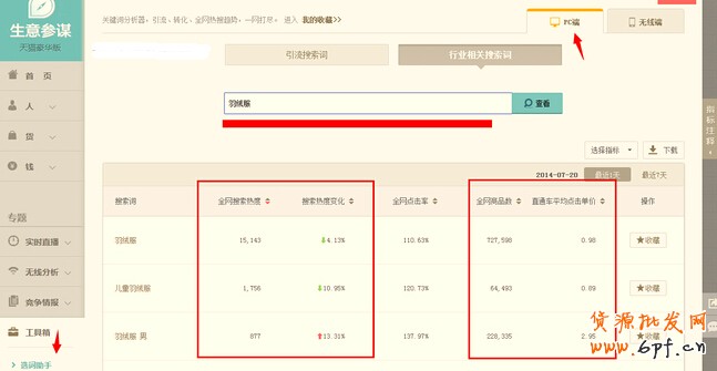 點(diǎn)擊瀏覽下一頁