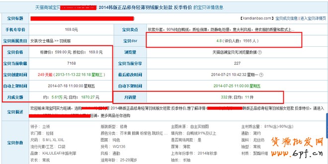 點(diǎn)擊瀏覽下一頁
