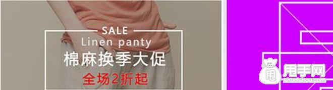 淘寶鉆展圖片最吸引買家的設(shè)計(jì)方式、 6