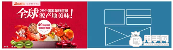 淘寶鉆展圖片最吸引買家的設(shè)計(jì)方式 4