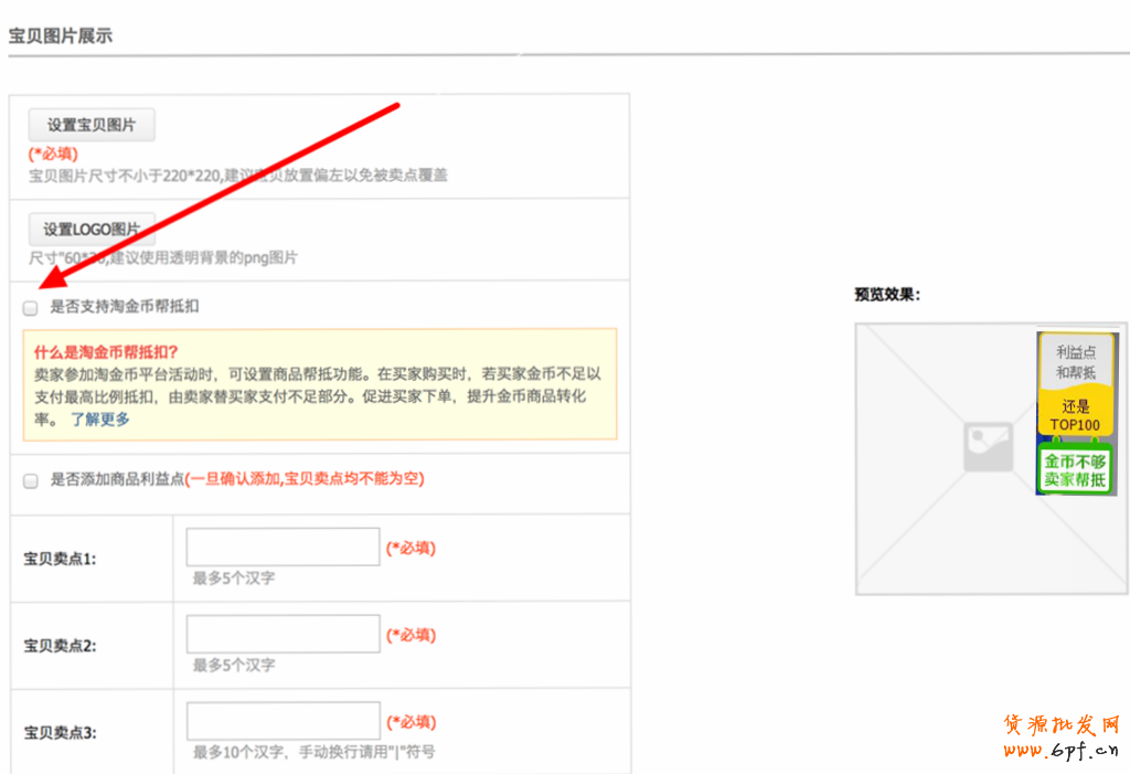 点击打开原图