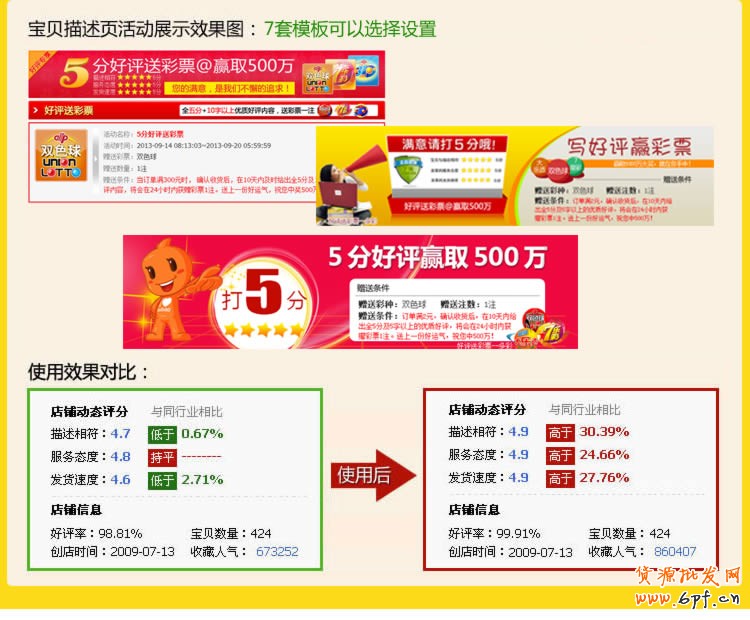 好評送彩票_打折促銷_彩票促銷_簽到抽獎贏彩票