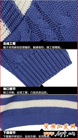 做工細節