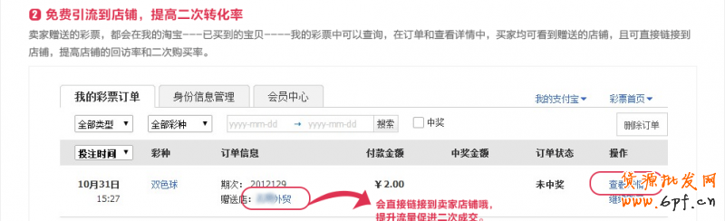 点击打开原图