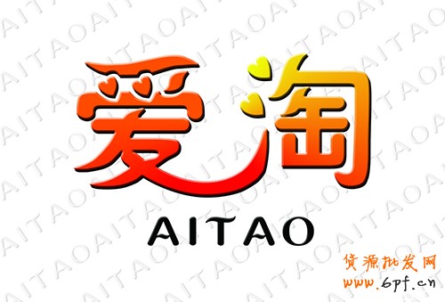 愛淘寶上發(fā)布寶貝,如何申請愛淘寶達人？ 1