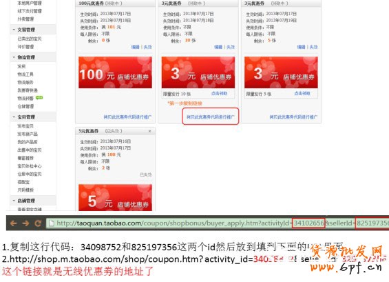 一陽指