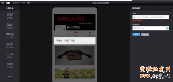 一陽指