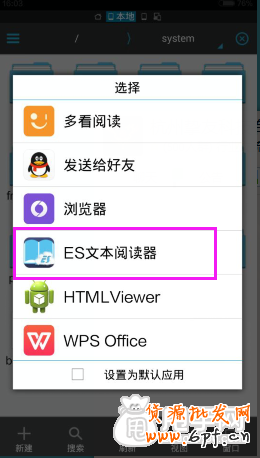 剖析超詳細(xì)的手機(jī)刷單教程,100%不降權(quán) 10
