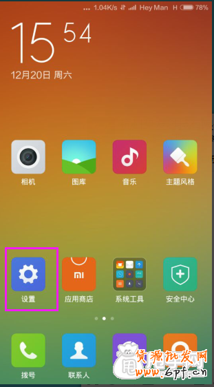 剖析超詳細(xì)的手機(jī)刷單教程,100%不降權(quán) 12