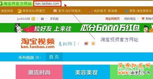 如何免費(fèi)在淘寶詳情無(wú)限添加視頻？淘寶視頻教程