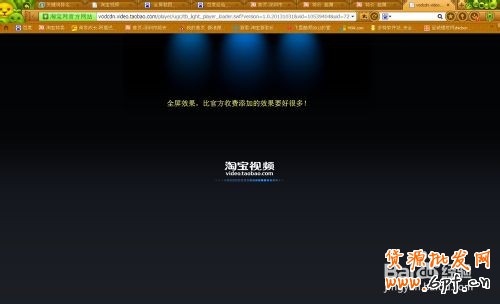 如何免費(fèi)在淘寶詳情無(wú)限添加視頻？淘寶視頻教程