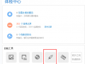 教你學會訂單自檢