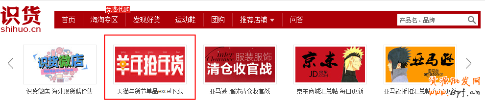 淘寶客推廣