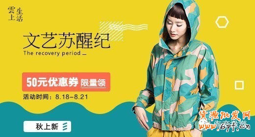 一線品牌告訴你鉆展素材如何設計的？ 8