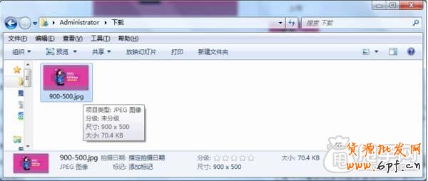 怎么快速知道(天貓)淘寶圖片的尺寸？5