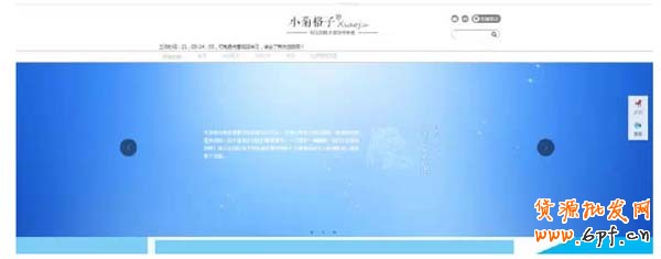 店鋪裝修：怎么把淘寶首頁(yè)固定背景？ (上)  2