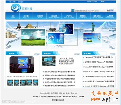 淘寶頁面設(shè)計(jì)色彩應(yīng)該如何選擇？ 3