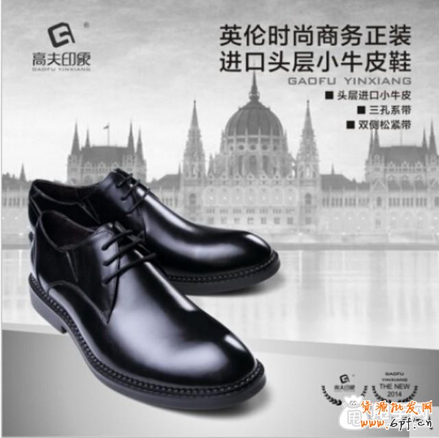 最另類個性的主圖制作方法 