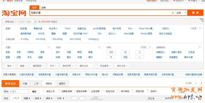 人氣排名潛規(guī)則- 上下架時間安排