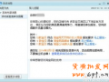 淘寶開啟“春上新”活動(dòng)外圍招商