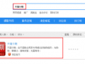 巧用天貓分期，讓流量漲起來(lái)！