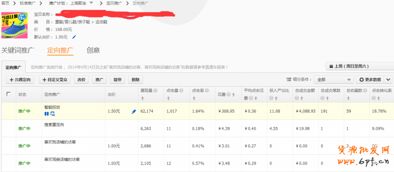 点击打开原图