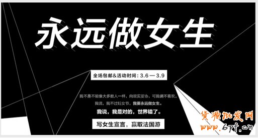 3個步驟，教你如何做好鉆展創意？