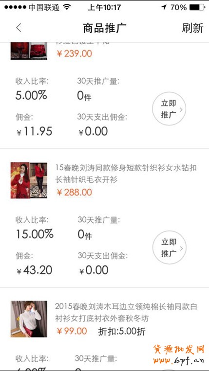 淘寶客