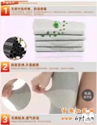 無線端轉化率堪憂如何是好？ 4